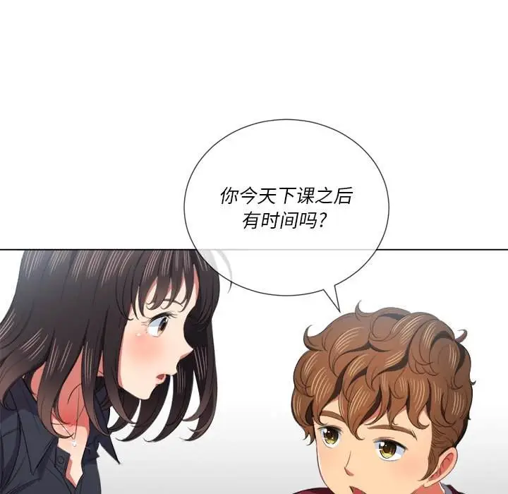 漫画《恶女勾勾缠/难缠小恶女》第39话第82张图