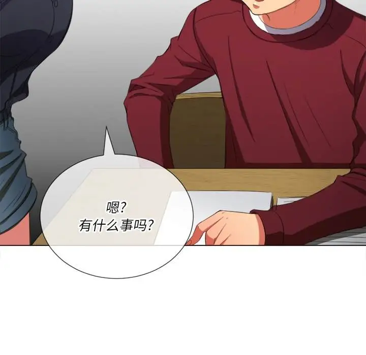 漫画《恶女勾勾缠/难缠小恶女》第39话第83张图
