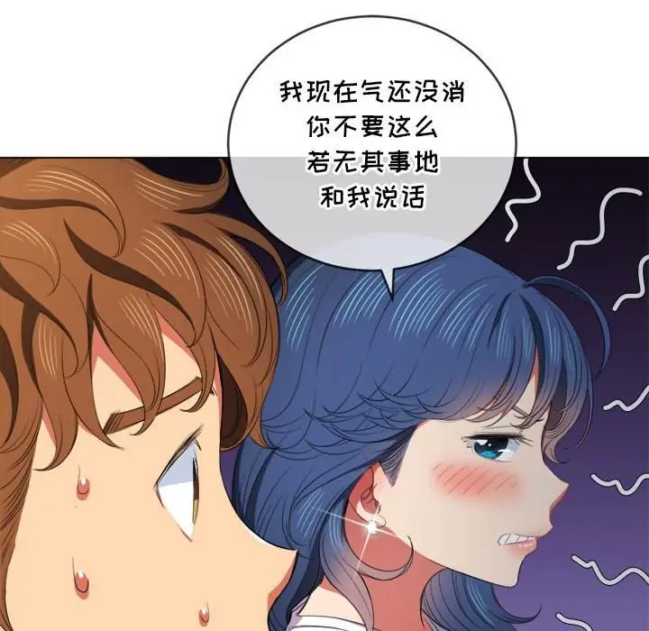 漫画《恶女勾勾缠/难缠小恶女》第39话第96张图