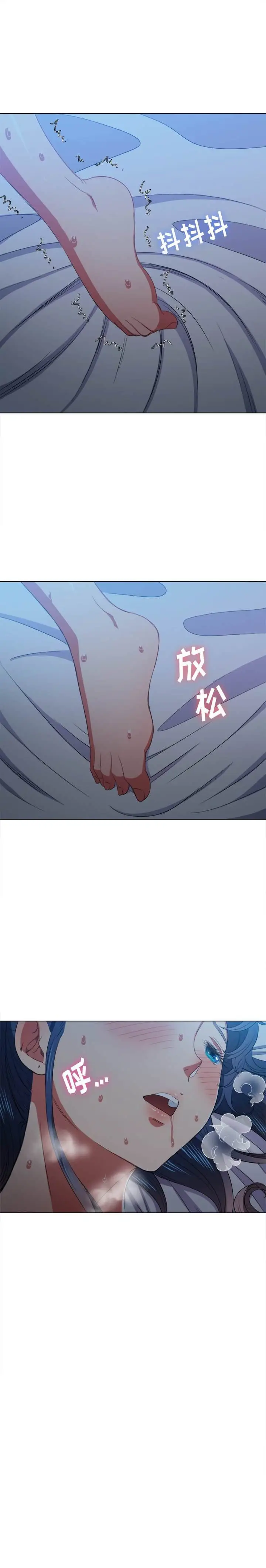 漫画《恶女勾勾缠/难缠小恶女》第42话第23张图