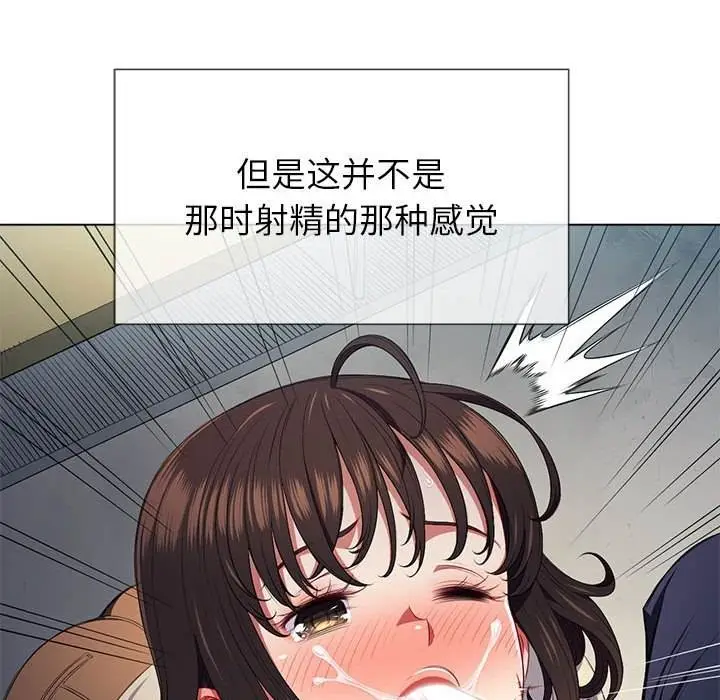 漫画《恶女勾勾缠/难缠小恶女》第43话第104张图