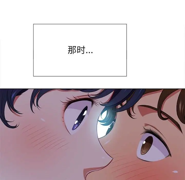 漫画《恶女勾勾缠/难缠小恶女》第43话第106张图