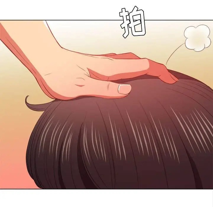 漫画《恶女勾勾缠/难缠小恶女》第43话第112张图