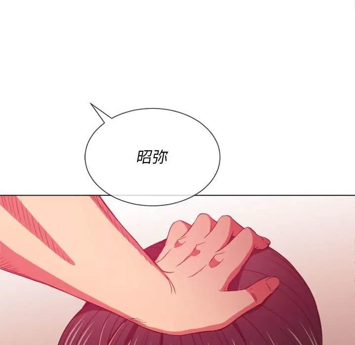 漫画《恶女勾勾缠/难缠小恶女》第43话第113张图