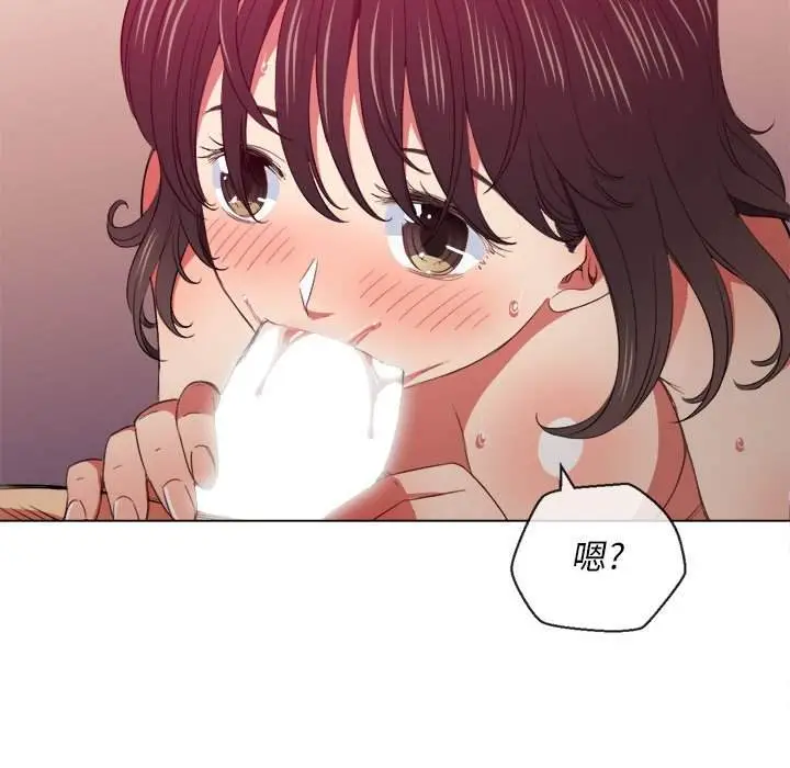 漫画《恶女勾勾缠/难缠小恶女》第43话第114张图