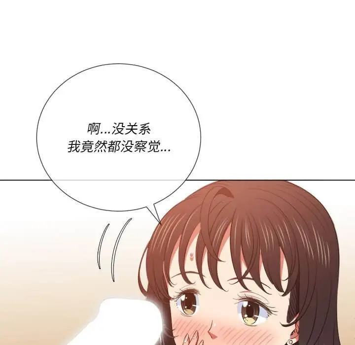 漫画《恶女勾勾缠/难缠小恶女》第43话第119张图