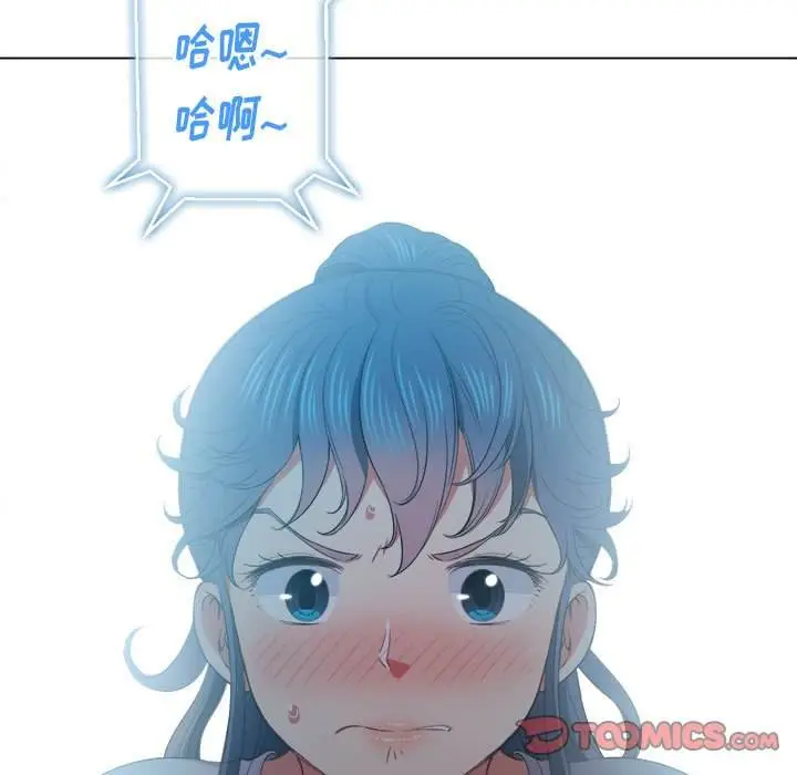 漫画《恶女勾勾缠/难缠小恶女》第43话第12张图