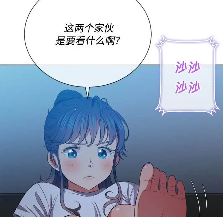 漫画《恶女勾勾缠/难缠小恶女》第43话第132张图