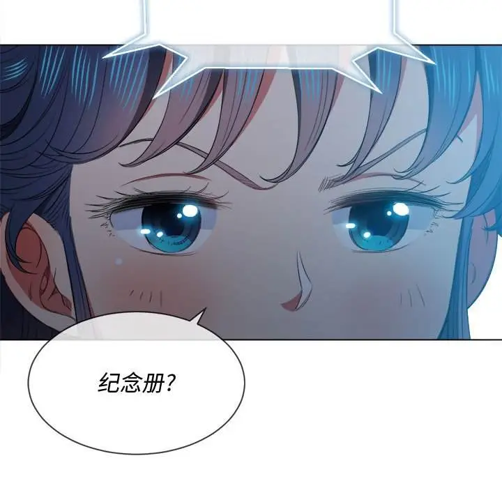 漫画《恶女勾勾缠/难缠小恶女》第43话第135张图