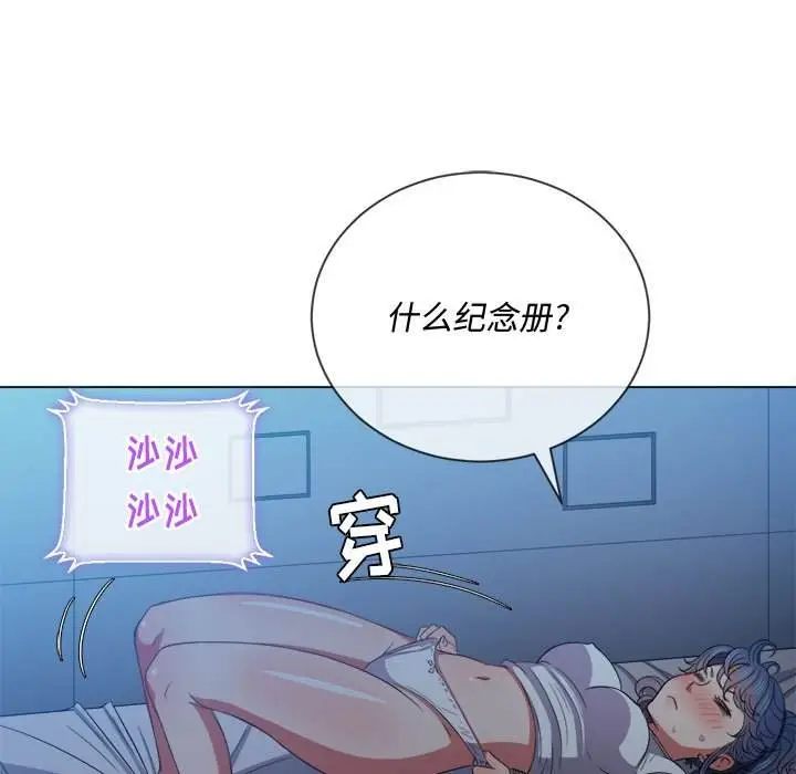 漫画《恶女勾勾缠/难缠小恶女》第43话第136张图