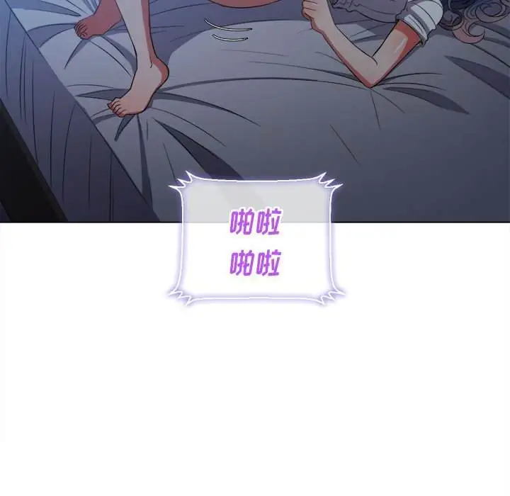漫画《恶女勾勾缠/难缠小恶女》第43话第137张图