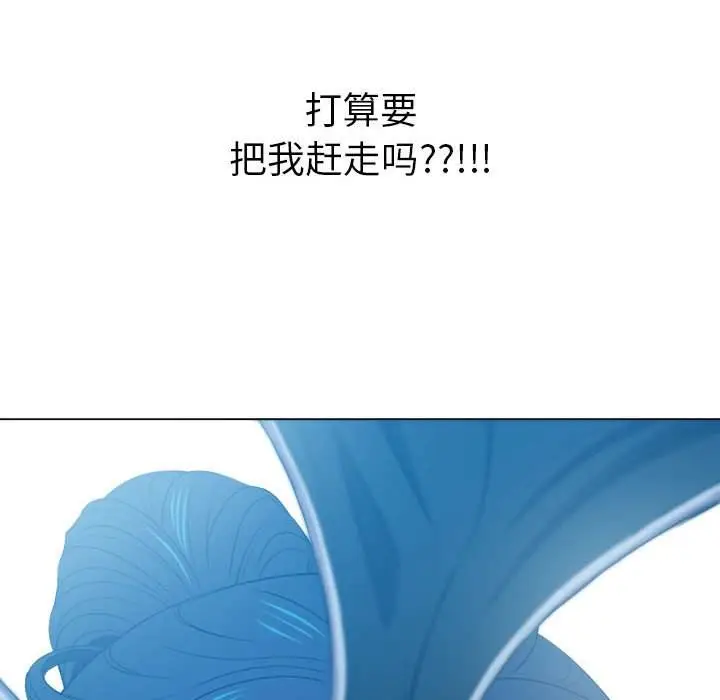 漫画《恶女勾勾缠/难缠小恶女》第43话第163张图