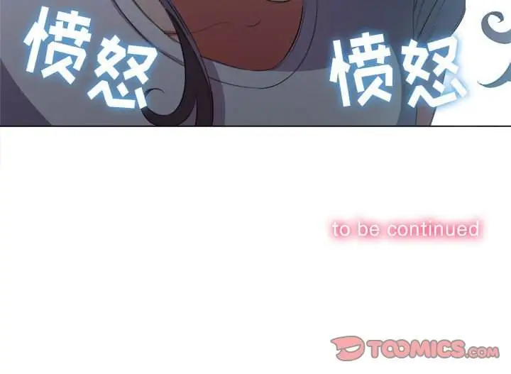 漫画《恶女勾勾缠/难缠小恶女》第43话第165张图