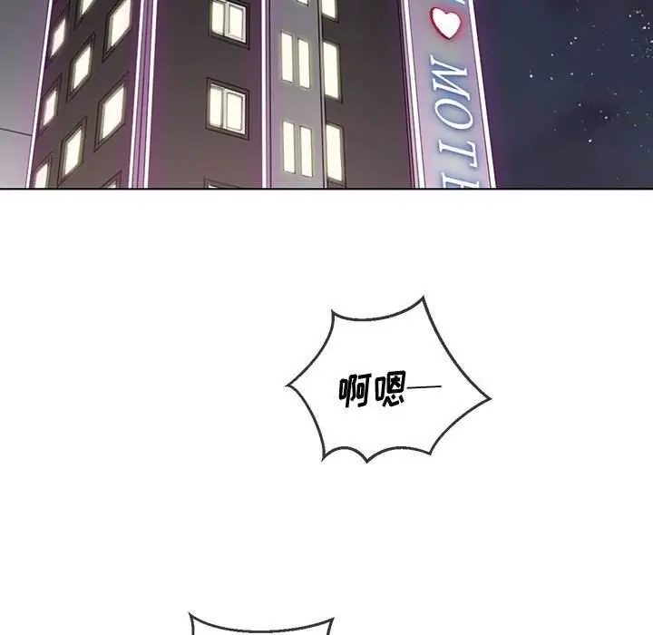 漫画《恶女勾勾缠/难缠小恶女》第43话第18张图