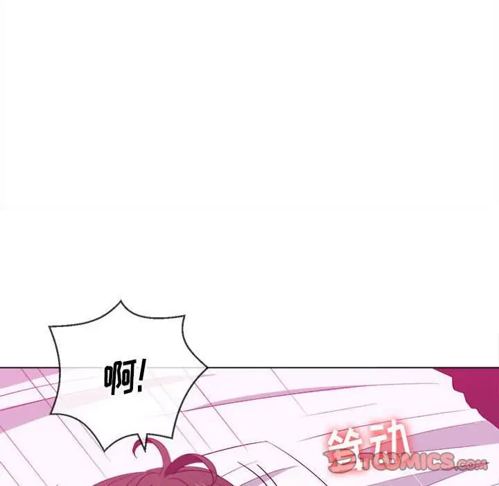 漫画《恶女勾勾缠/难缠小恶女》第43话第21张图