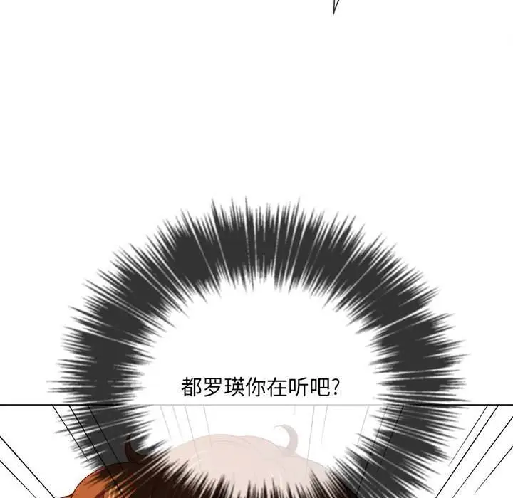 漫画《恶女勾勾缠/难缠小恶女》第43话第25张图
