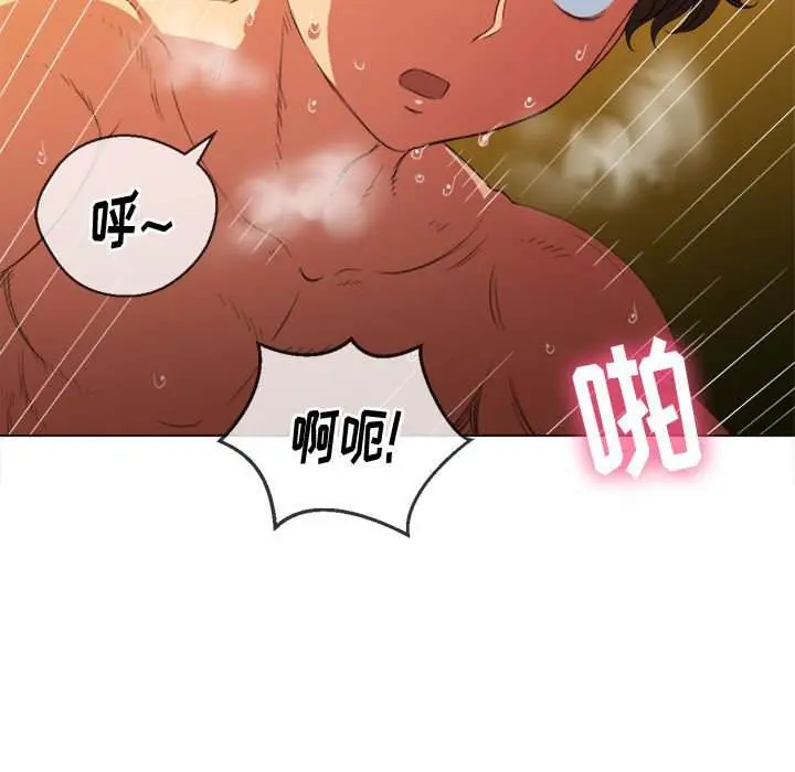 漫画《恶女勾勾缠/难缠小恶女》第43话第31张图