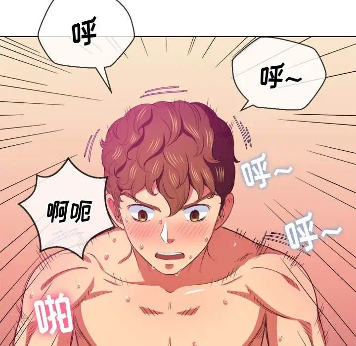 漫画《恶女勾勾缠/难缠小恶女》第43话第41张图