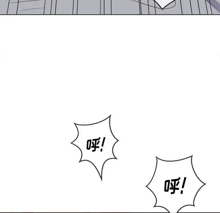 漫画《恶女勾勾缠/难缠小恶女》第43话第44张图