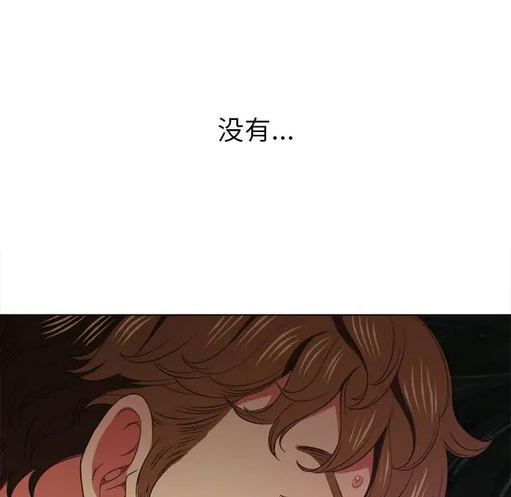 漫画《恶女勾勾缠/难缠小恶女》第43话第47张图