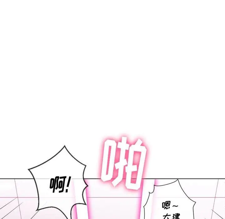 漫画《恶女勾勾缠/难缠小恶女》第43话第49张图