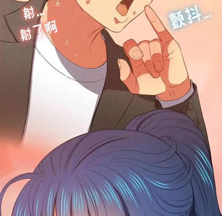漫画《恶女勾勾缠/难缠小恶女》第43话第6张图