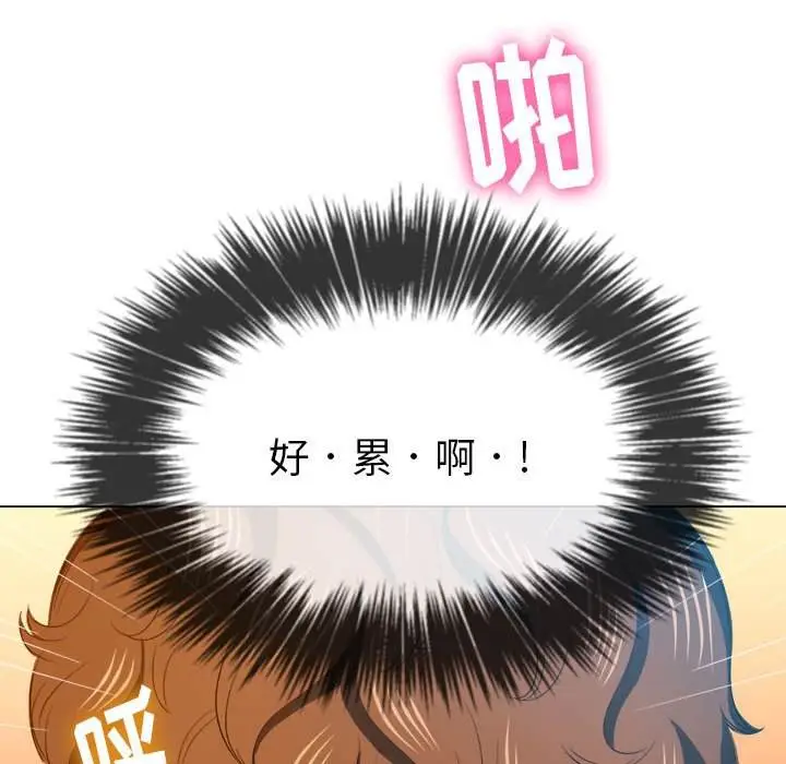 漫画《恶女勾勾缠/难缠小恶女》第43话第64张图