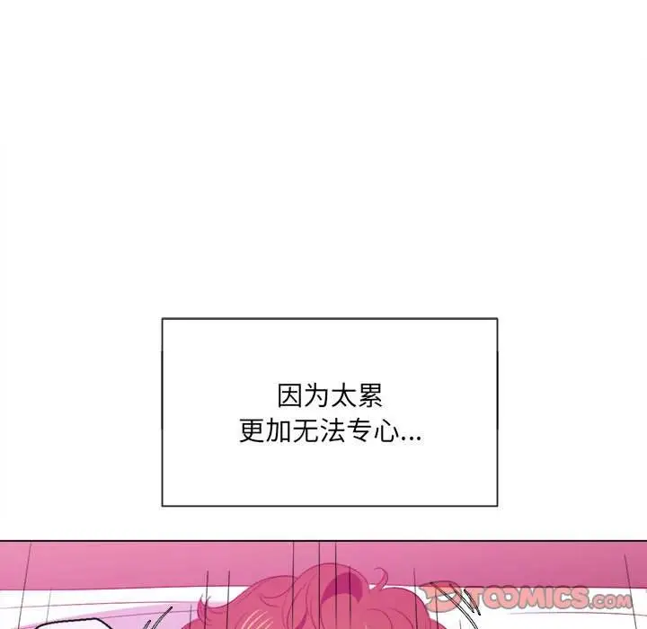 漫画《恶女勾勾缠/难缠小恶女》第43话第66张图