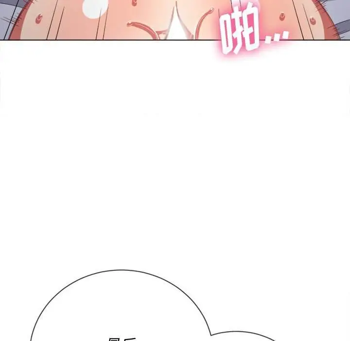 漫画《恶女勾勾缠/难缠小恶女》第43话第72张图