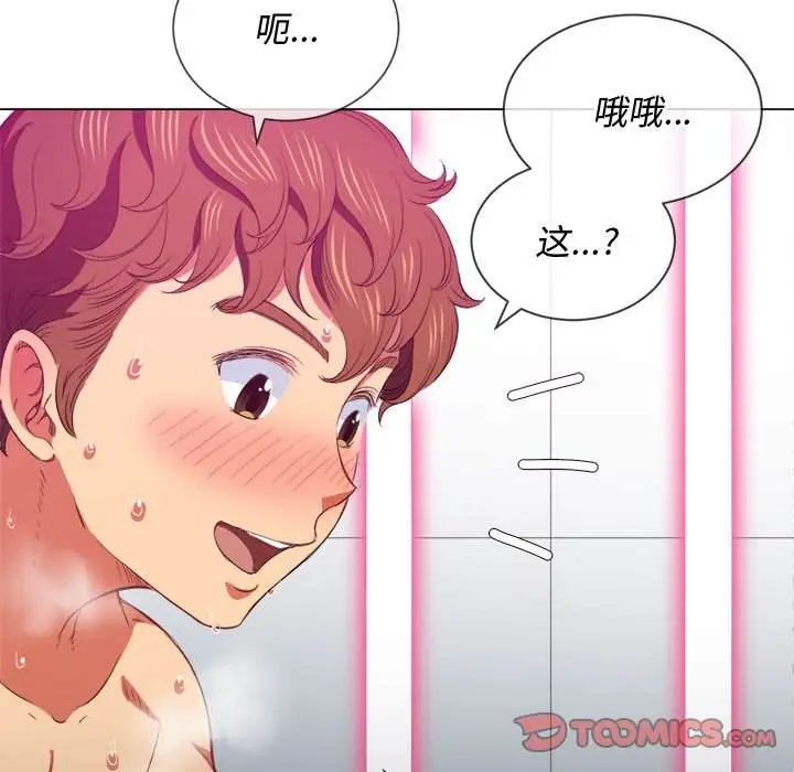 漫画《恶女勾勾缠/难缠小恶女》第43话第75张图
