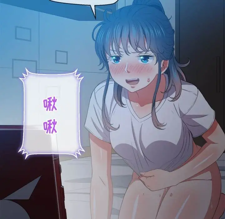 漫画《恶女勾勾缠/难缠小恶女》第43话第87张图