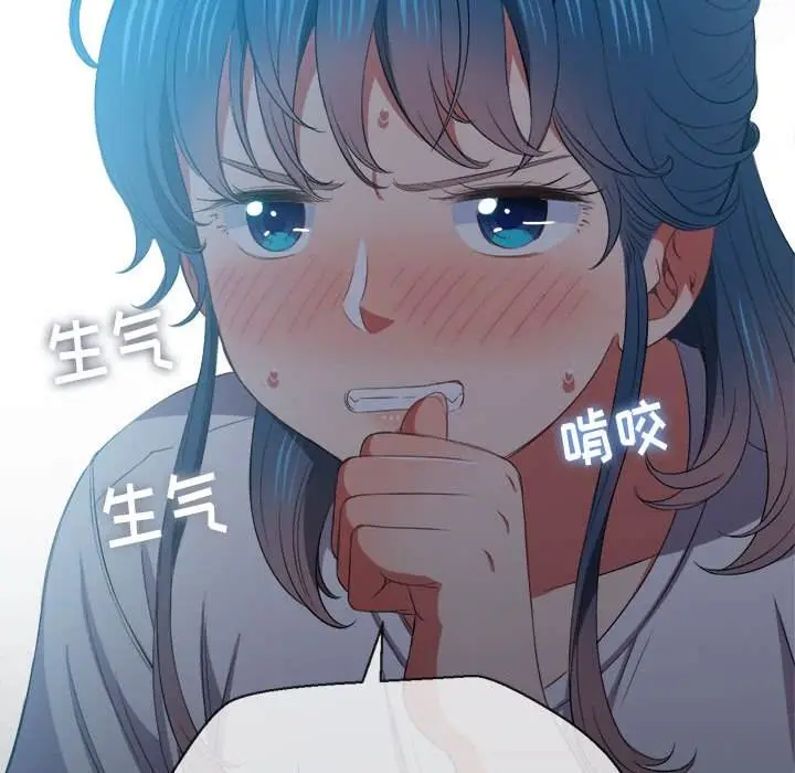 漫画《恶女勾勾缠/难缠小恶女》第43话第90张图
