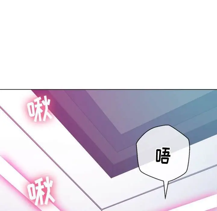 漫画《恶女勾勾缠/难缠小恶女》第43话第94张图