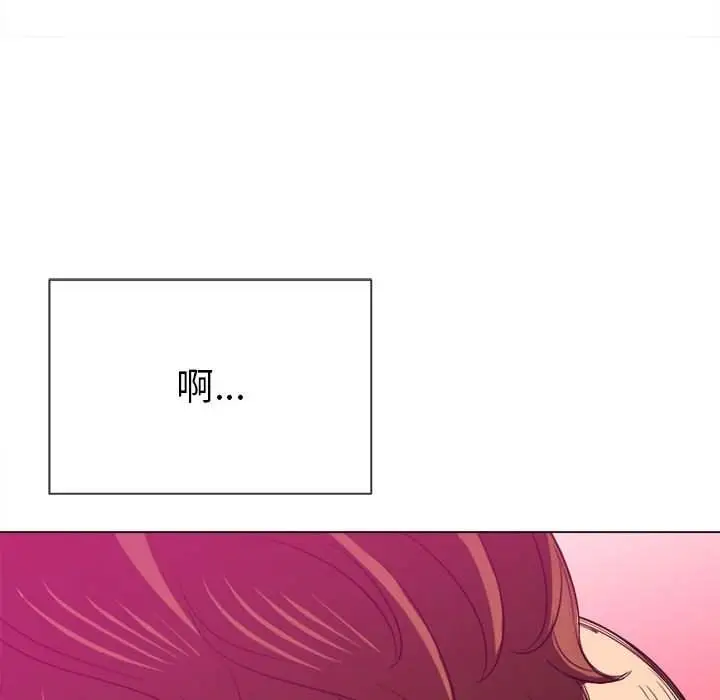 漫画《恶女勾勾缠/难缠小恶女》第43话第98张图