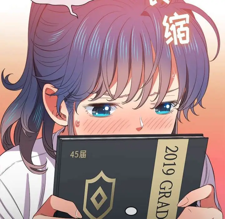 漫画《恶女勾勾缠/难缠小恶女》第44话第100张图