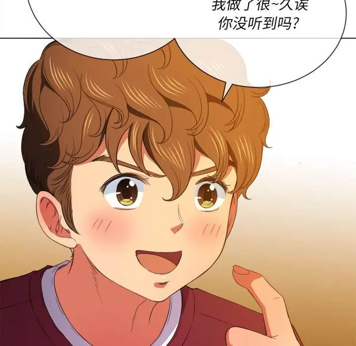 漫画《恶女勾勾缠/难缠小恶女》第44话第107张图