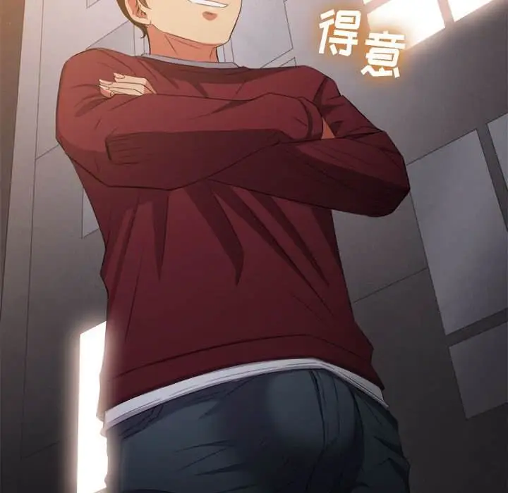 漫画《恶女勾勾缠/难缠小恶女》第44话第112张图