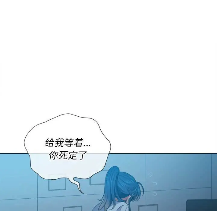 漫画《恶女勾勾缠/难缠小恶女》第44话第13张图