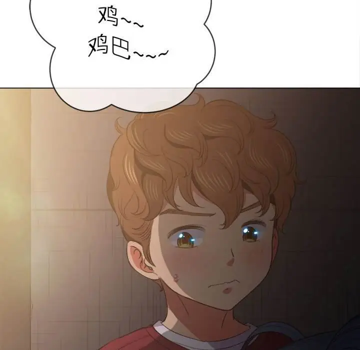 漫画《恶女勾勾缠/难缠小恶女》第44话第130张图