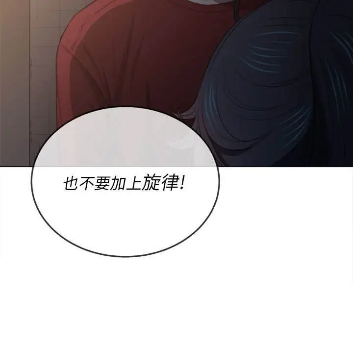 漫画《恶女勾勾缠/难缠小恶女》第44话第131张图