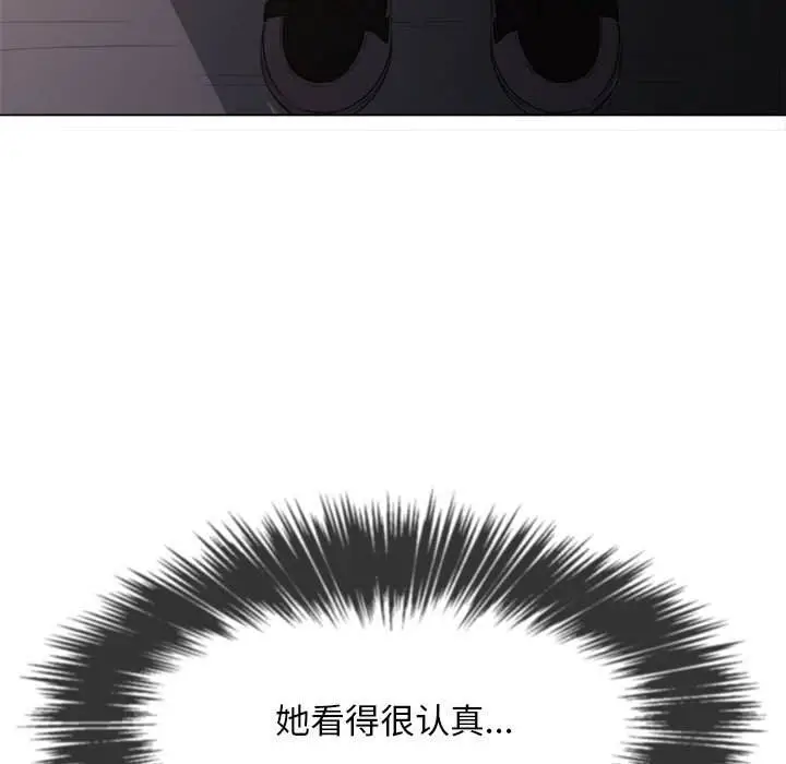 漫画《恶女勾勾缠/难缠小恶女》第44话第136张图