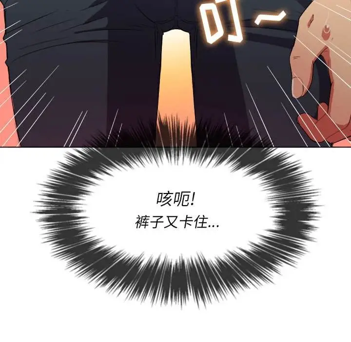 漫画《恶女勾勾缠/难缠小恶女》第44话第143张图