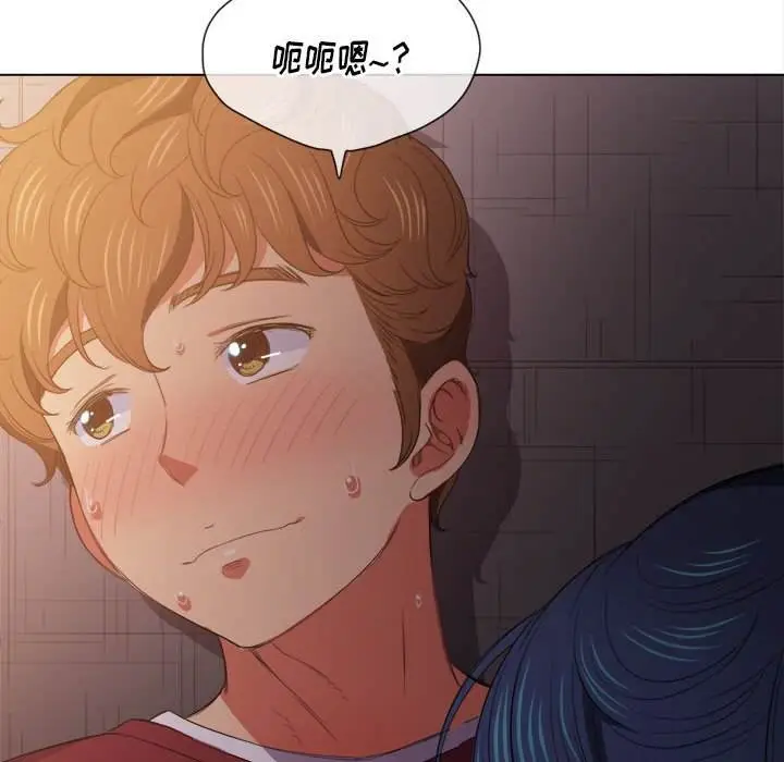 漫画《恶女勾勾缠/难缠小恶女》第44话第146张图