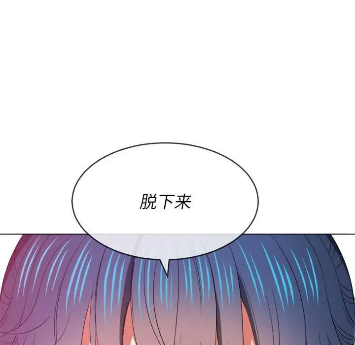 漫画《恶女勾勾缠/难缠小恶女》第44话第148张图