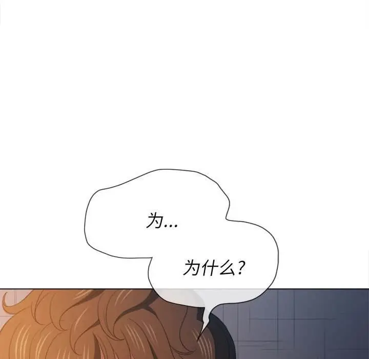 漫画《恶女勾勾缠/难缠小恶女》第44话第150张图