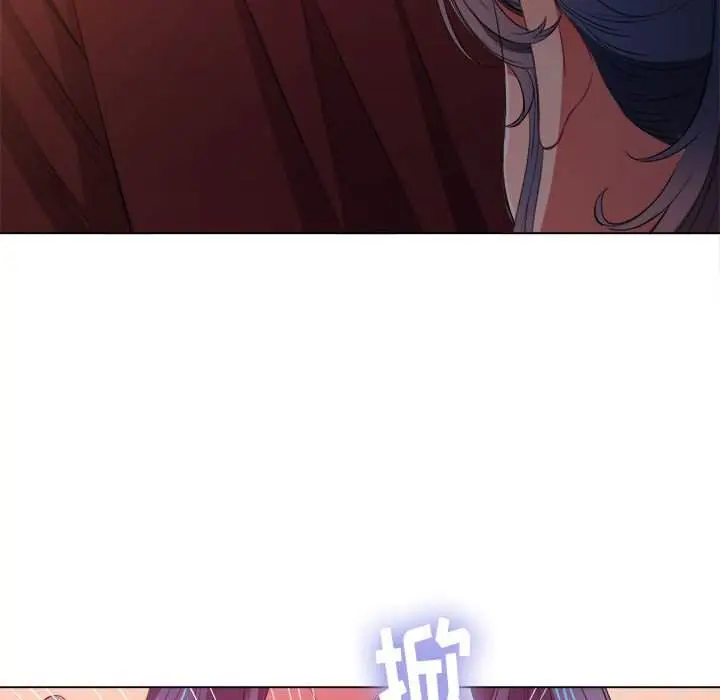 漫画《恶女勾勾缠/难缠小恶女》第44话第152张图