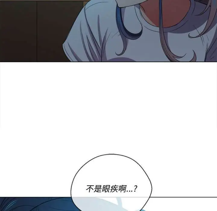 漫画《恶女勾勾缠/难缠小恶女》第44话第18张图