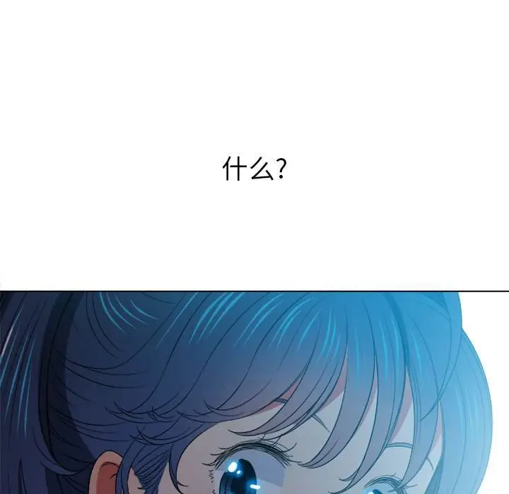 漫画《恶女勾勾缠/难缠小恶女》第44话第23张图