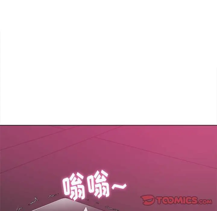 漫画《恶女勾勾缠/难缠小恶女》第44话第30张图