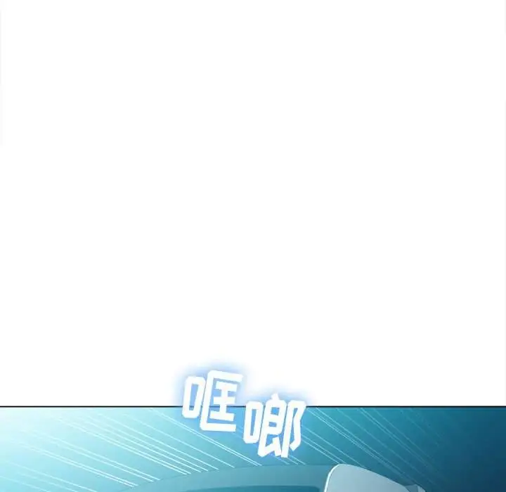 漫画《恶女勾勾缠/难缠小恶女》第44话第44张图